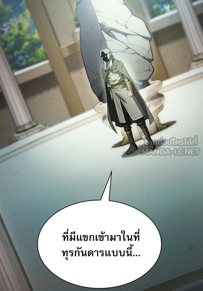 Academy’s Genius Swordmaster – นักดาบอัจฉริยะจากอะคาเดมี Chap 39 - Next Chap 40