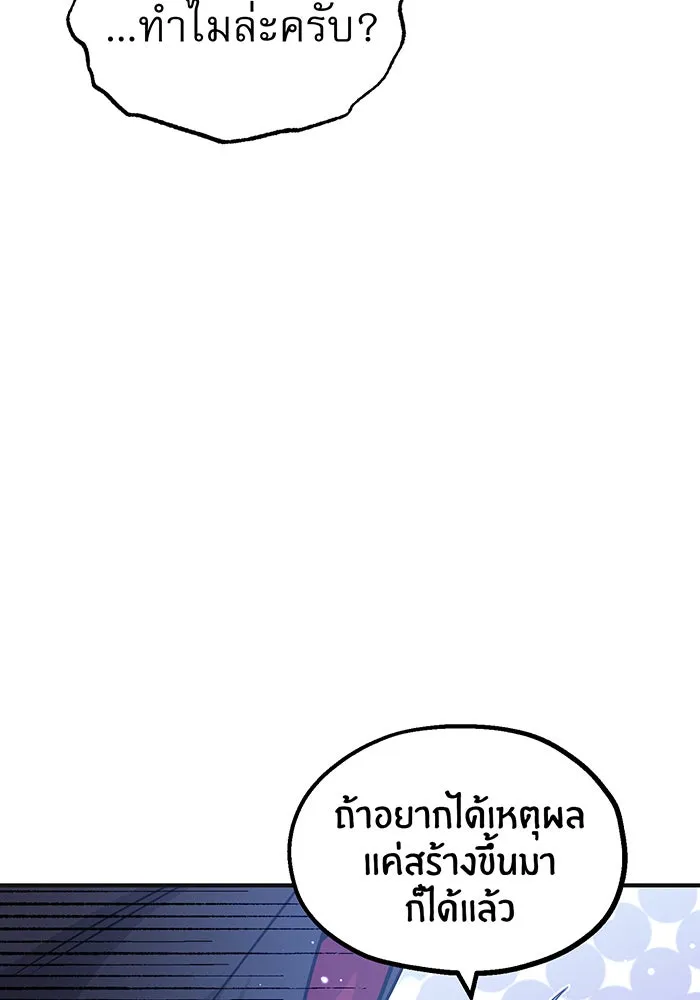 The Dark Magician Transmigrates After 66666 Years – จอมเวทเกิดใหม่ในรอบ 66666 ปี Chap 33 - Next Chap 34