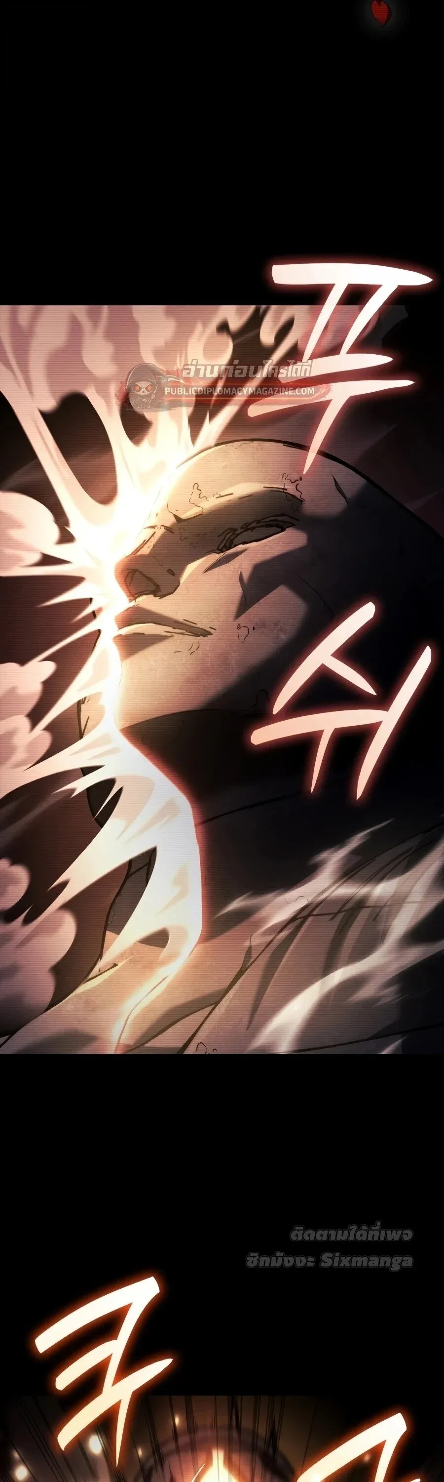 Infinite Mage Chap 167 - Next Chap 168