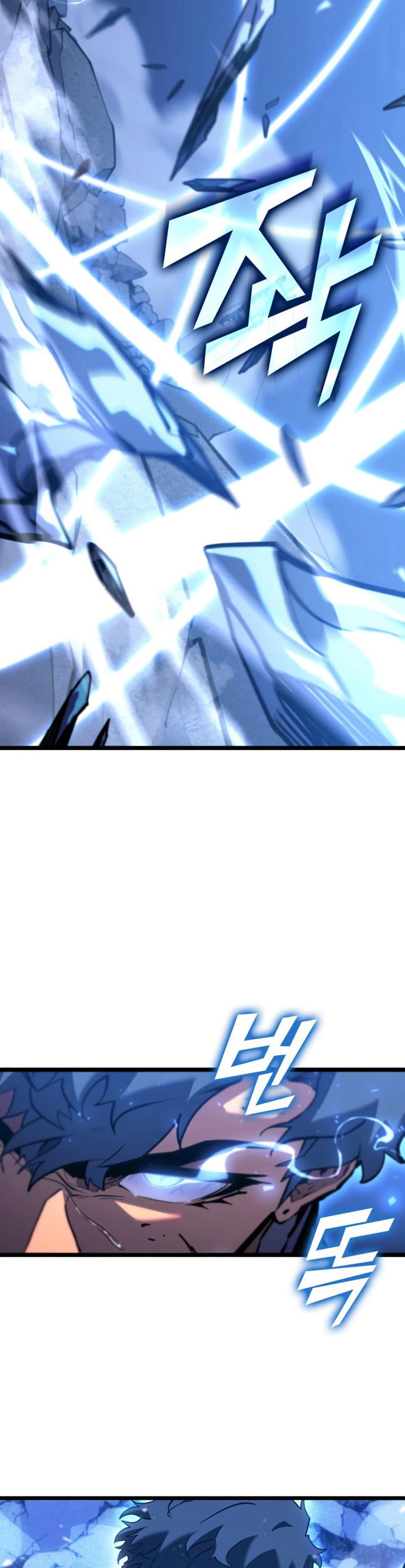 Return of the SSS-Class Ranker Chap 167 - Next Chap 168