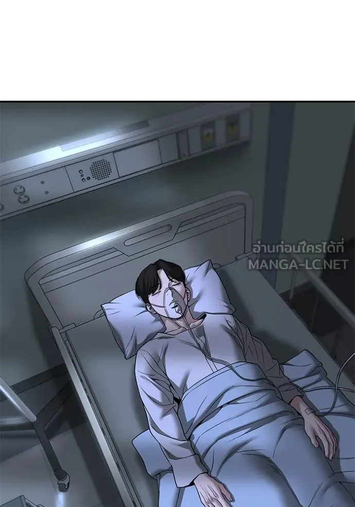 The Bully in Charge Chap 159 - Next Chap 160