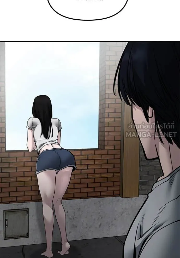 The Bully in Charge Chap 134 - Next Chap 135