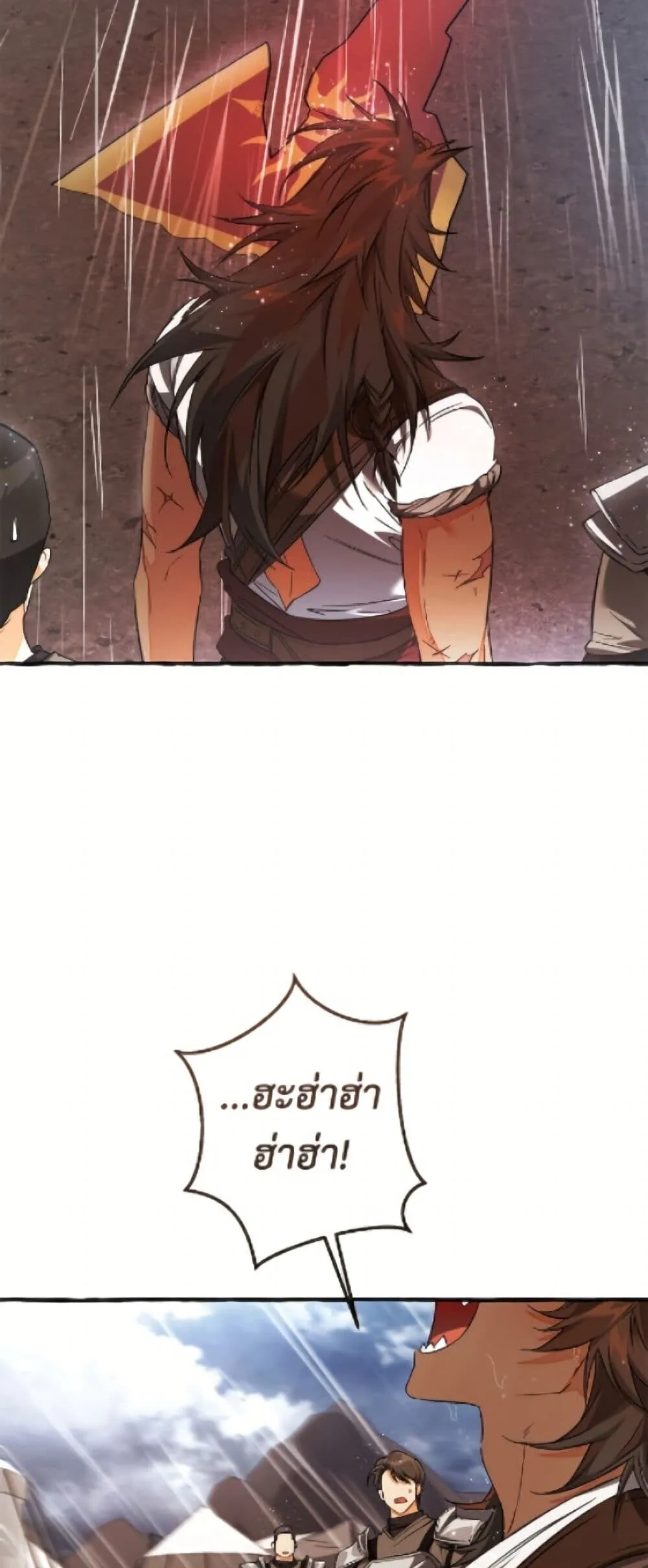 Trash of the Count’s Family Chap 162 - Next Chap 163