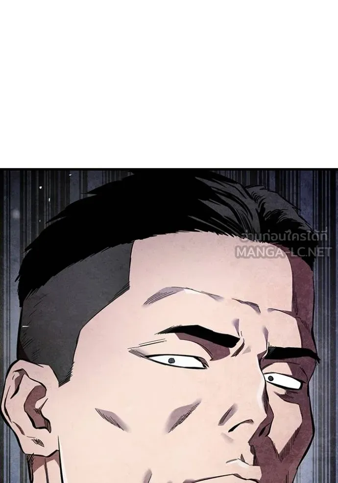 The Great War Chap 37 - Next Chap 38