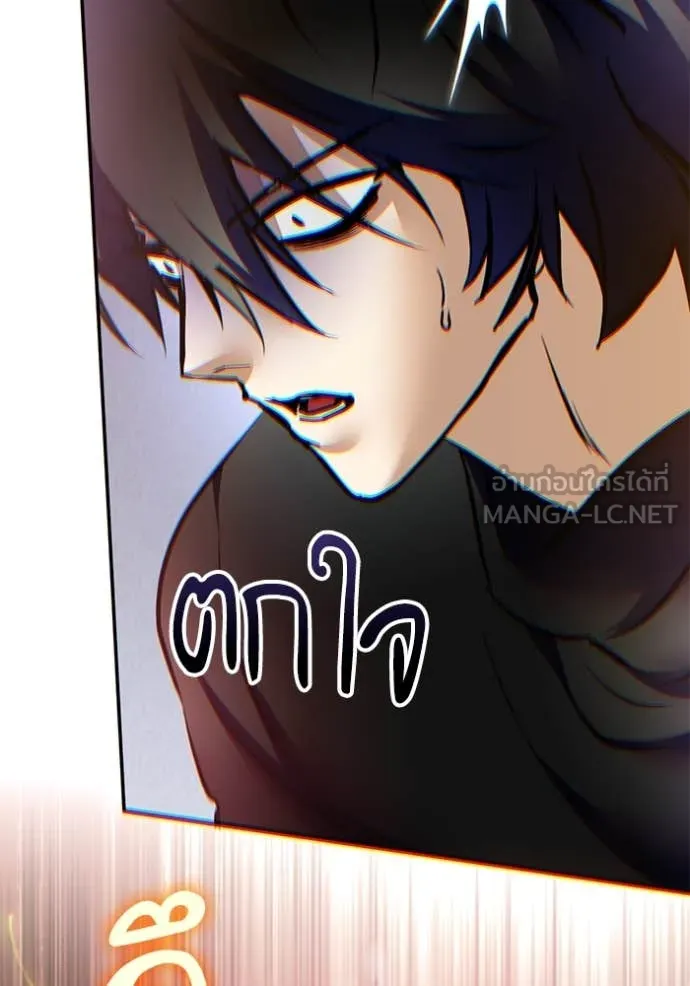 Return to Player Chap 206 - Next Chap 207