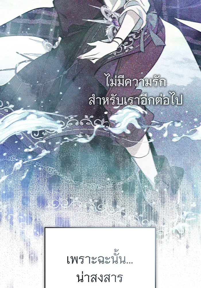 The Dark Magician Transmigrates After 66666 Years – จอมเวทเกิดใหม่ในรอบ 66666 ปี Chap 62 - Next Chap 63