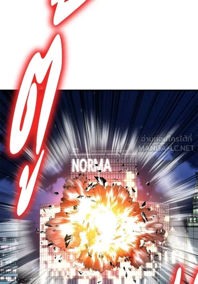 Superhuman Battlefield Chap 123 - Next Chap 124