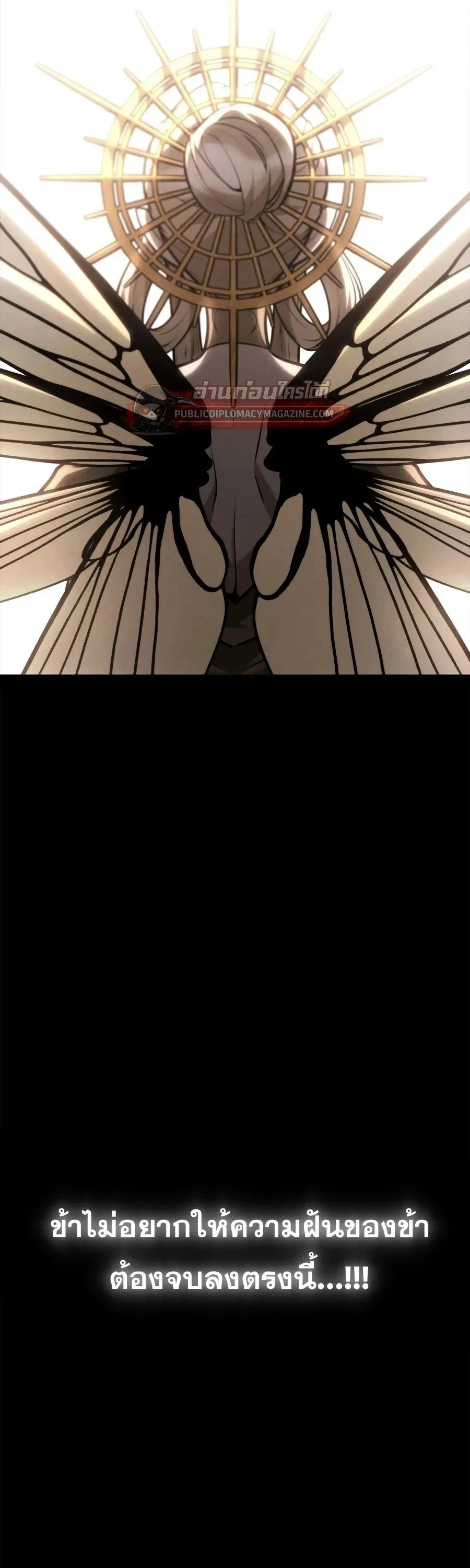 Infinite Mage Chap 167 - Next Chap 168