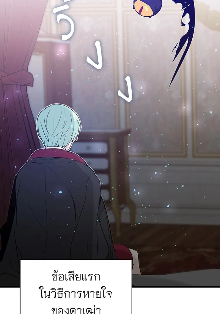 The Dark Magician Transmigrates After 66666 Years – จอมเวทเกิดใหม่ในรอบ 66666 ปี Chap 2 - Next Chap 3