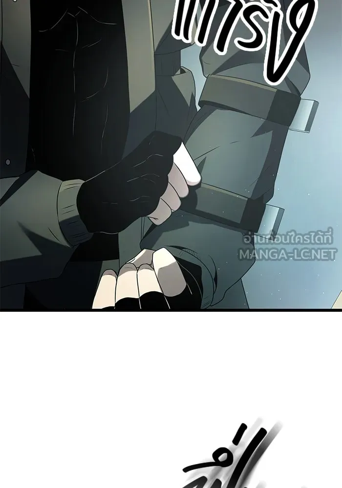 I Obtained a Mythic Item – พลิกชะตาคว้าไอเทมระดับเทพ Chap 60 - Next Chap 61