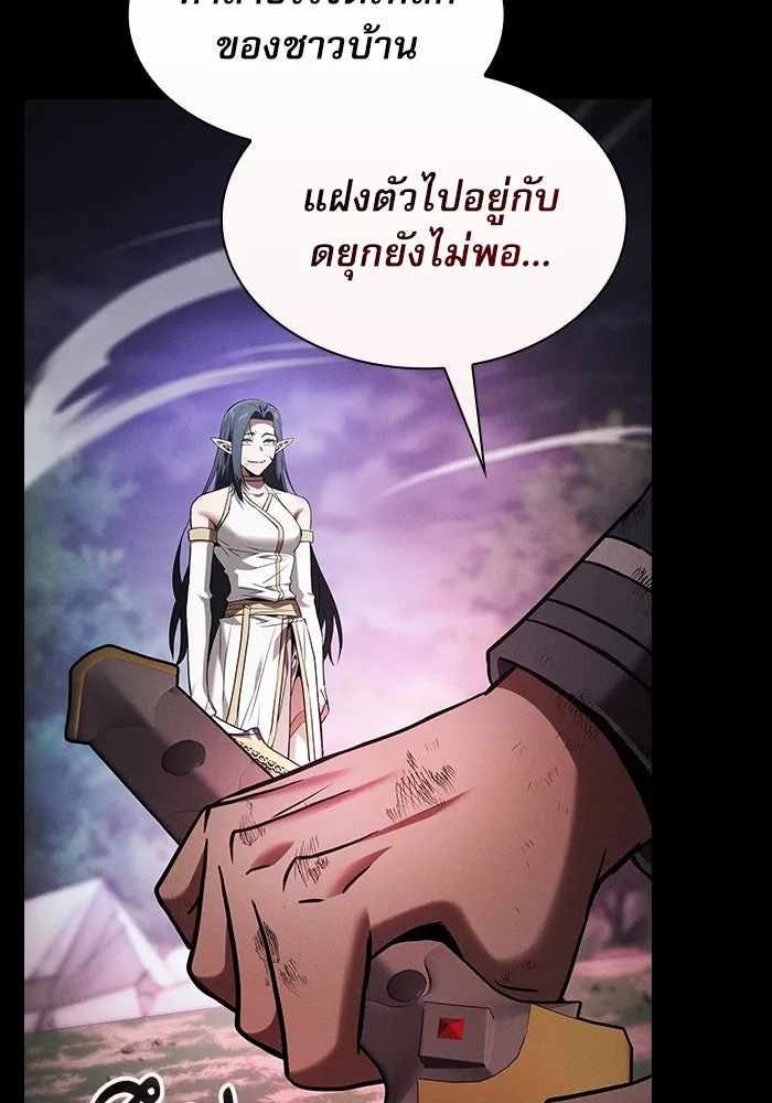 Academy’s Genius Swordmaster – นักดาบอัจฉริยะจากอะคาเดมี Chap 46 - Next Chap 47