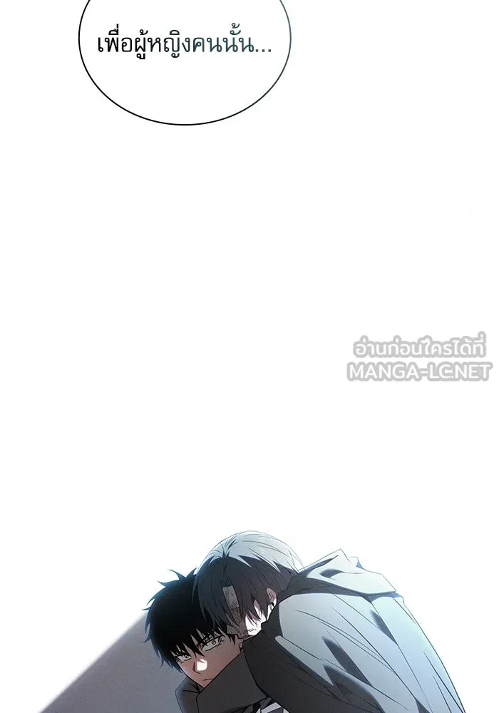 Academy’s Genius Swordmaster – นักดาบอัจฉริยะจากอะคาเดมี Chap 57 - Next Chap 58