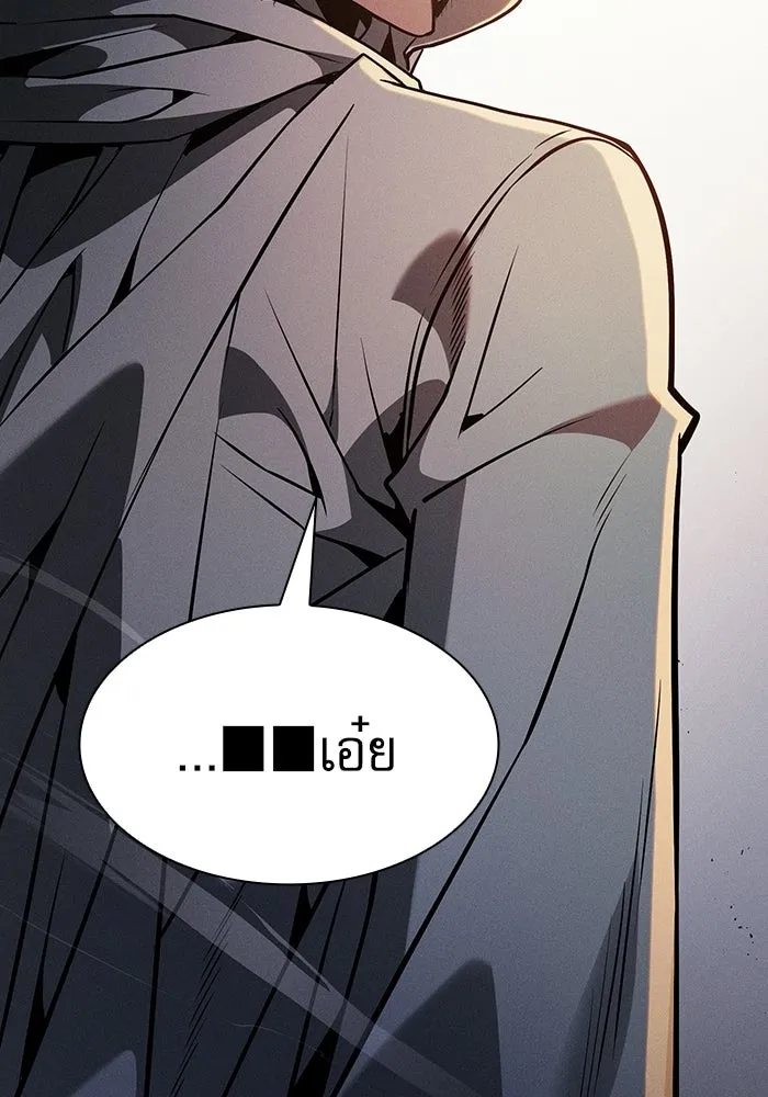 Academy’s Genius Swordmaster – นักดาบอัจฉริยะจากอะคาเดมี Chap 124 - Next Chap 125