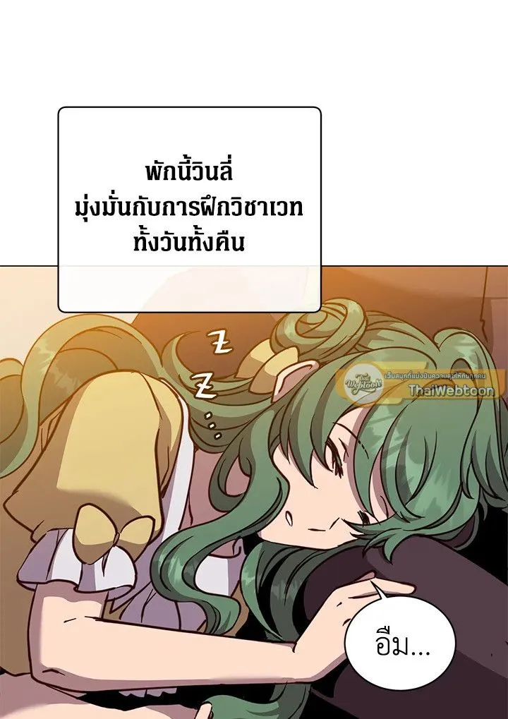 The Max Level Hero has Returned! Chap 191 - Next Chap 192