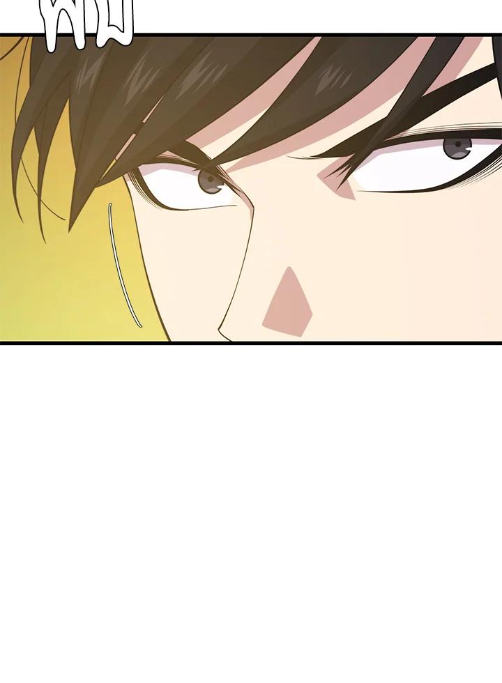 Seoul Station’s Necromancer Chap 89 - Next Chap 90