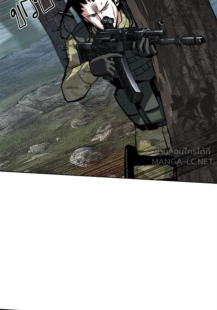 Mercenary Enrollment Chap 251 - Next Chap 252