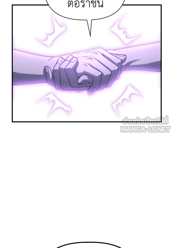 Superhuman Battlefield Chap 100 - Next Chap 101