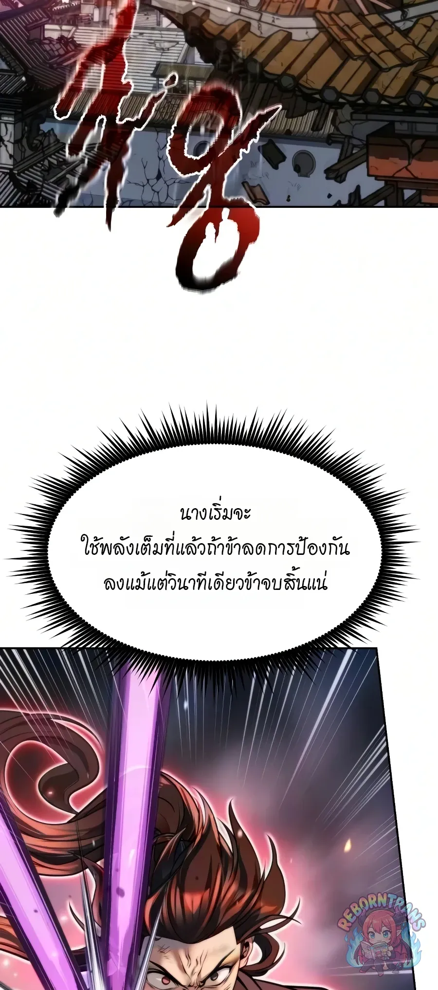 Chronicles of the Demon Faction Chap 169 - Next Chap 170