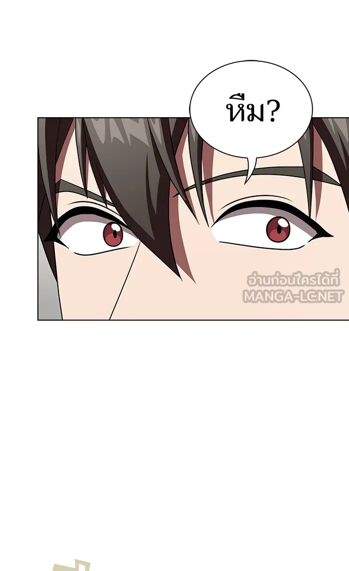 The Tutorial Tower of the Advanced Player – ผู้เล่นขั้นเทพแห่งหอคอยฝึกสอน Chap 108 - Next Chap 109