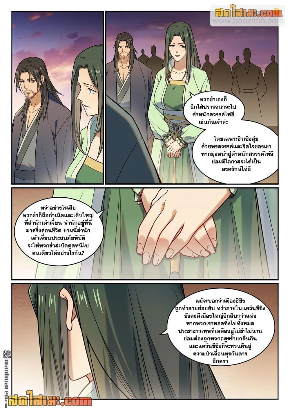 Bailian Chengshen Chap 1157 - Next Chap 1158