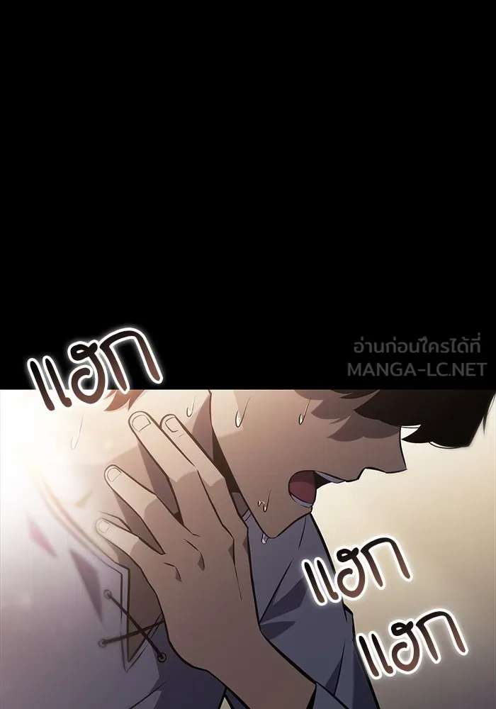 The Regressed Son of a Duke is an Assassin – ลูกชายคนเล็กของดยุกคือมือสังหาร Chap 1 - Next Chap 2