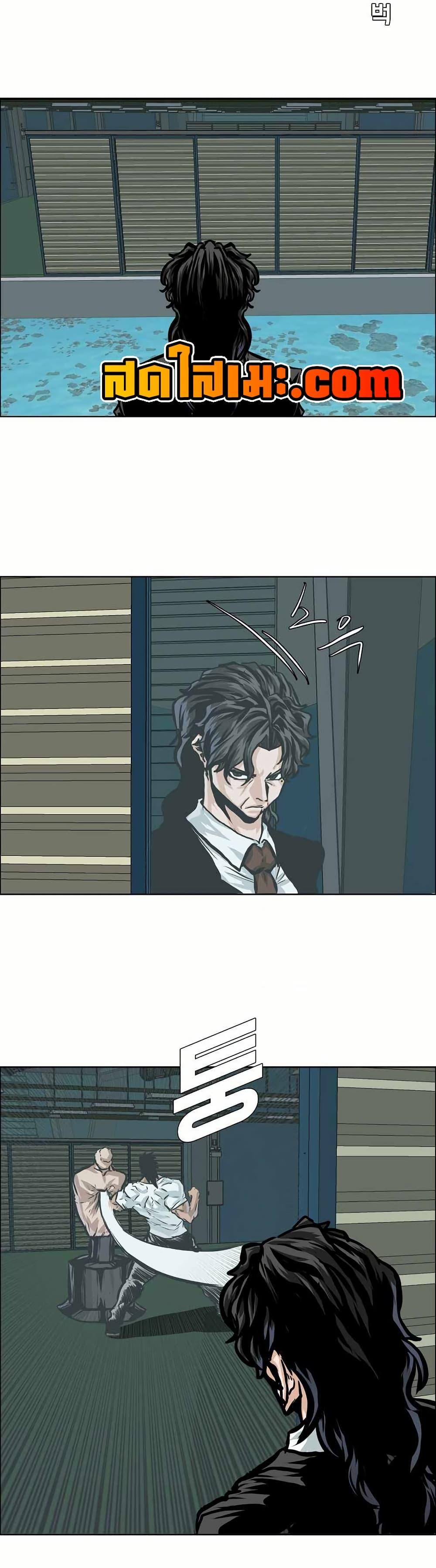 Boss in School Chap 142 - Next Chap 143