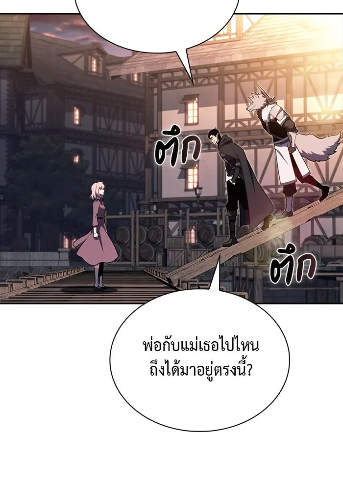 The Regressed Son of a Duke is an Assassin – ลูกชายคนเล็กของดยุกคือมือสังหาร Chap 65 - Next Chap 66