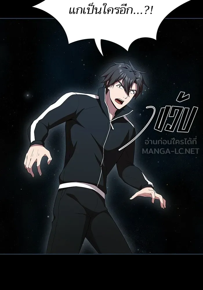 The Tutorial Tower of the Advanced Player – ผู้เล่นขั้นเทพแห่งหอคอยฝึกสอน Chap 142 - Next Chap 143