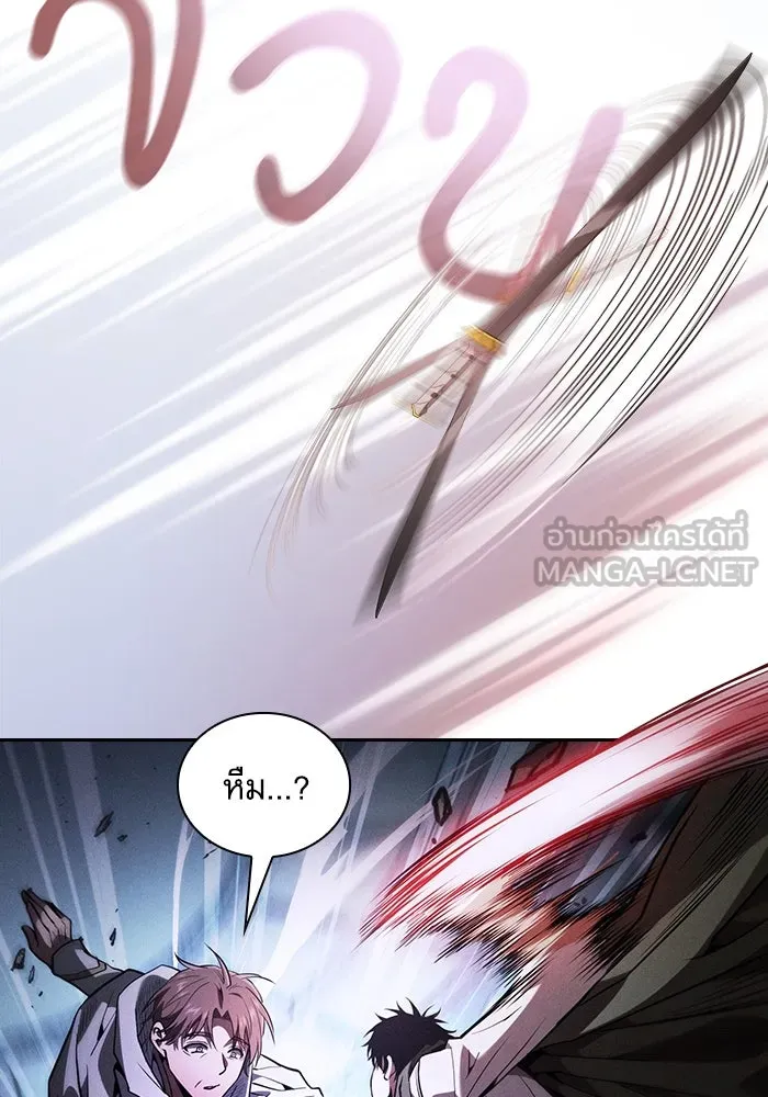 Academy’s Genius Swordmaster – นักดาบอัจฉริยะจากอะคาเดมี Chap 114 - Next Chap 115