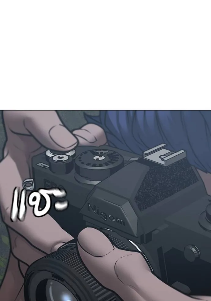 Reality Quest Chap 134 - Next Chap 135