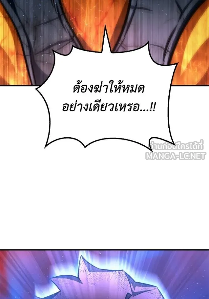 Superhuman Battlefield Chap 127 - Next Chap 128