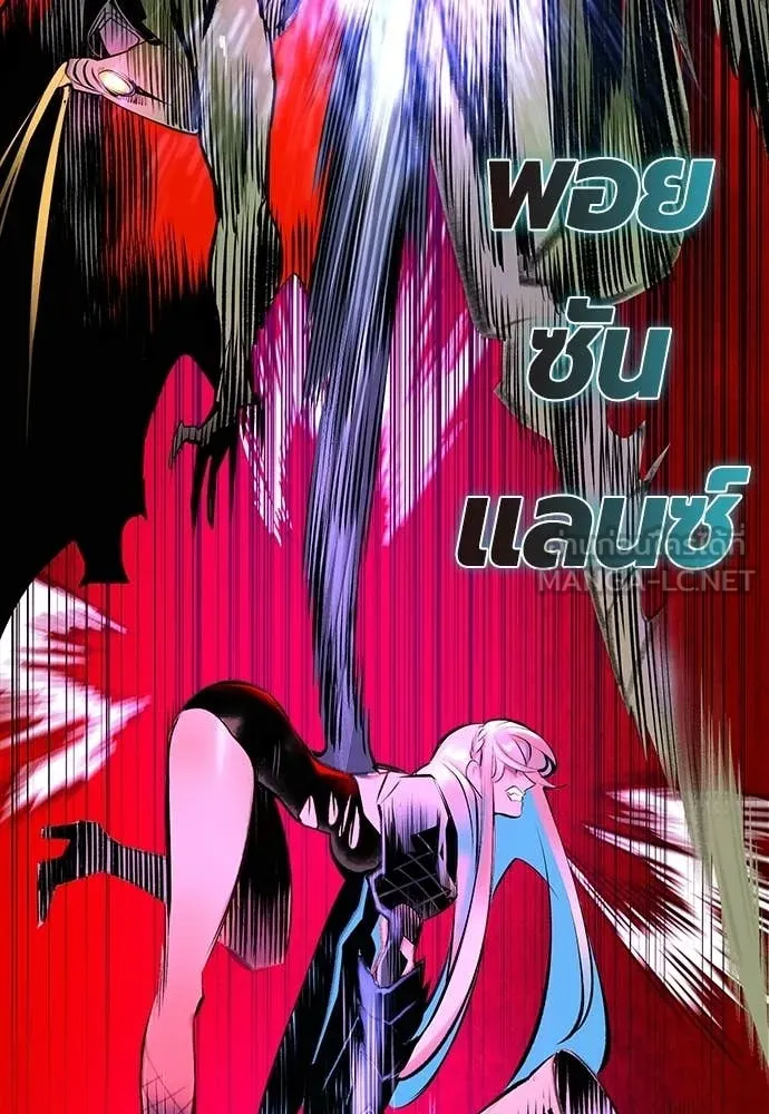 Jungle Juice Chap 193 - Next Chap 194