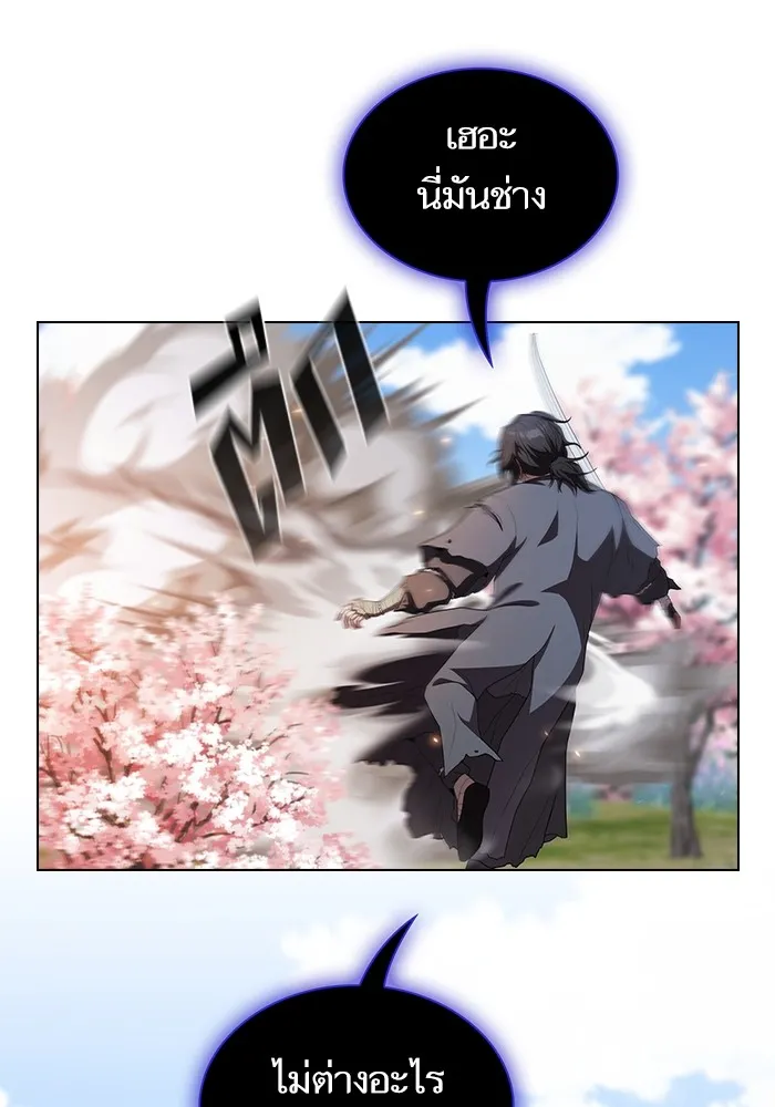 The Tutorial Tower of the Advanced Player – ผู้เล่นขั้นเทพแห่งหอคอยฝึกสอน Chap 153 - Next Chap 154