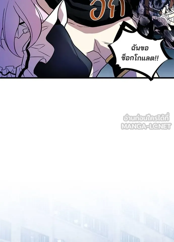Villain To Kill Chap 168 - Next Chap 169