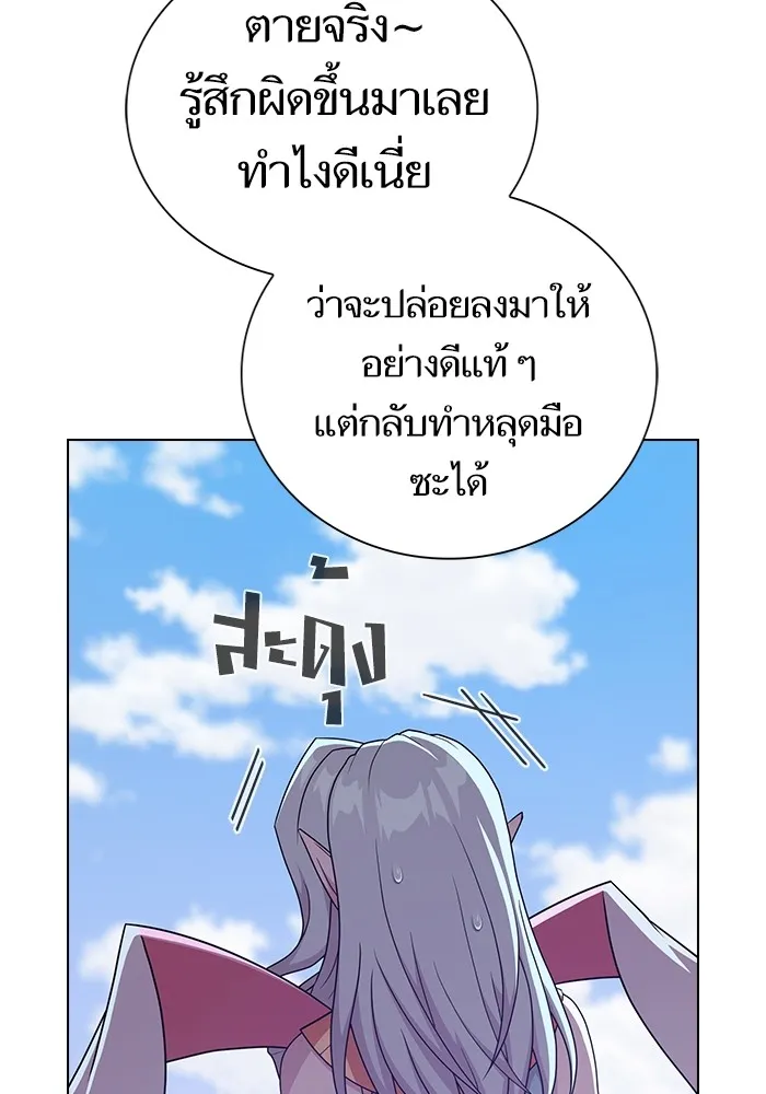 The Tutorial Tower of the Advanced Player – ผู้เล่นขั้นเทพแห่งหอคอยฝึกสอน Chap 180 - Next Chap 181