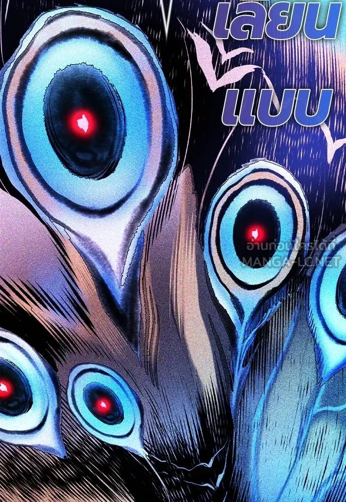 Jungle Juice Chap 166 - Next Chap 167