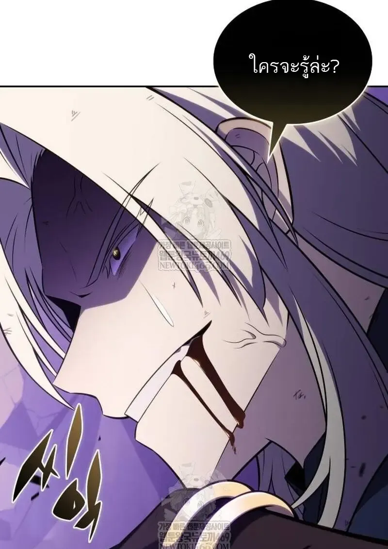 The Regressed Son of a Duke is an Assassin – ลูกชายคนเล็กของดยุกคือมือสังหาร Chap 115 - Next Chap 116