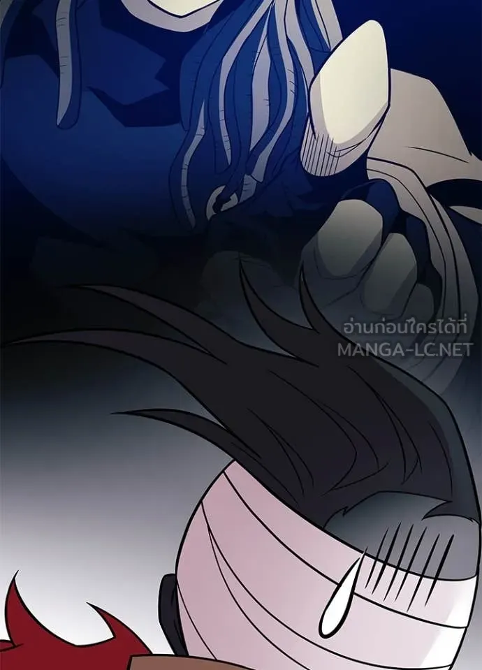 Villain To Kill Chap 187 - Next Chap 188
