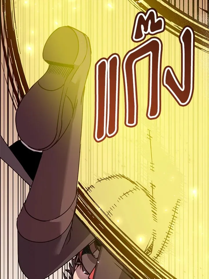 The Max Level Hero has Returned! Chap 185 - Next Chap 186