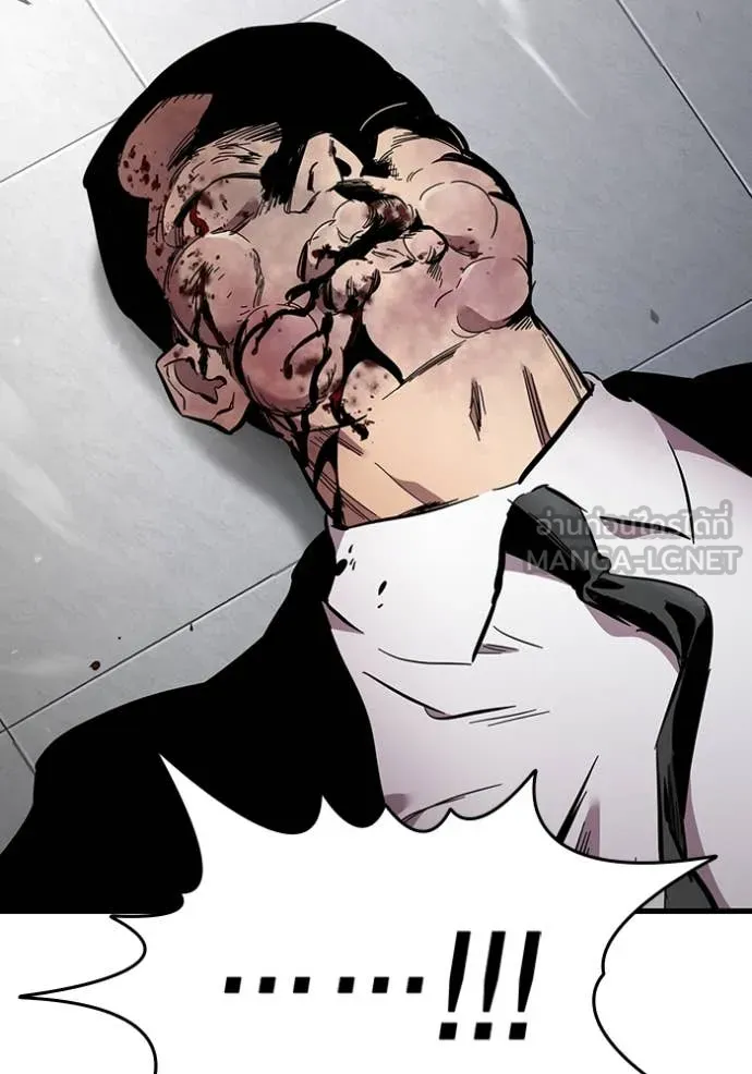 The Great War Chap 39 - Next Chap 40