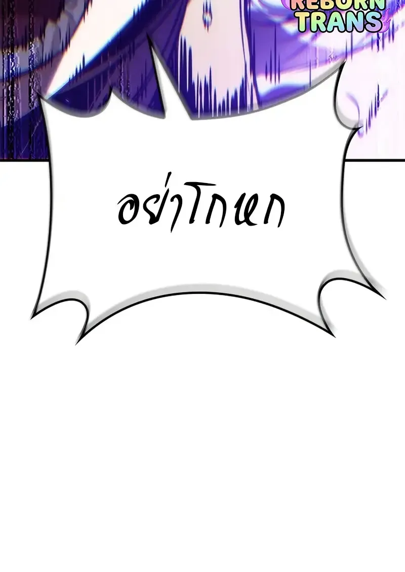 Pick Me Up, Infinite Gacha Chap 179 - Next Chap 180