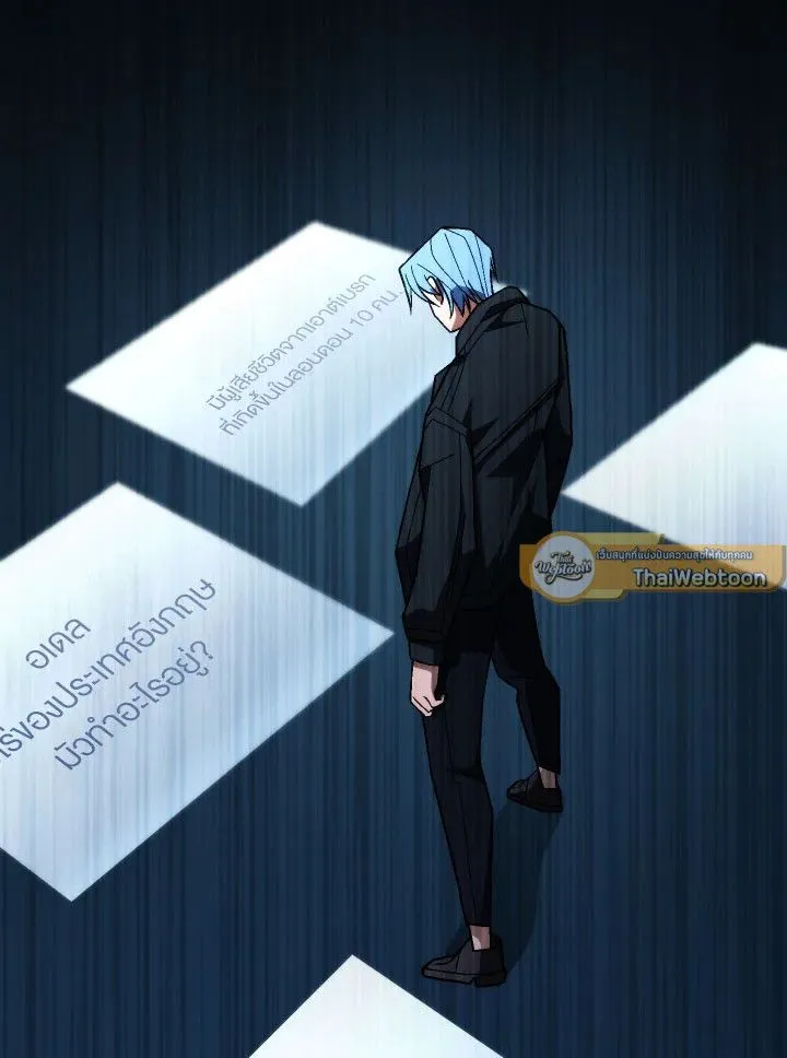 The Hero Returns Chap 98 - Next Chap 99