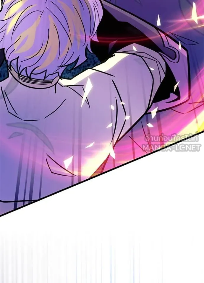 Villain To Kill Chap 201 - Next Chap 202