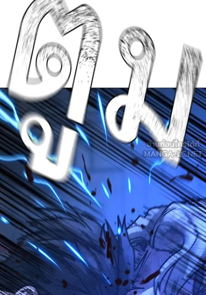 Reality Quest Chap 153 - Next Chap 154