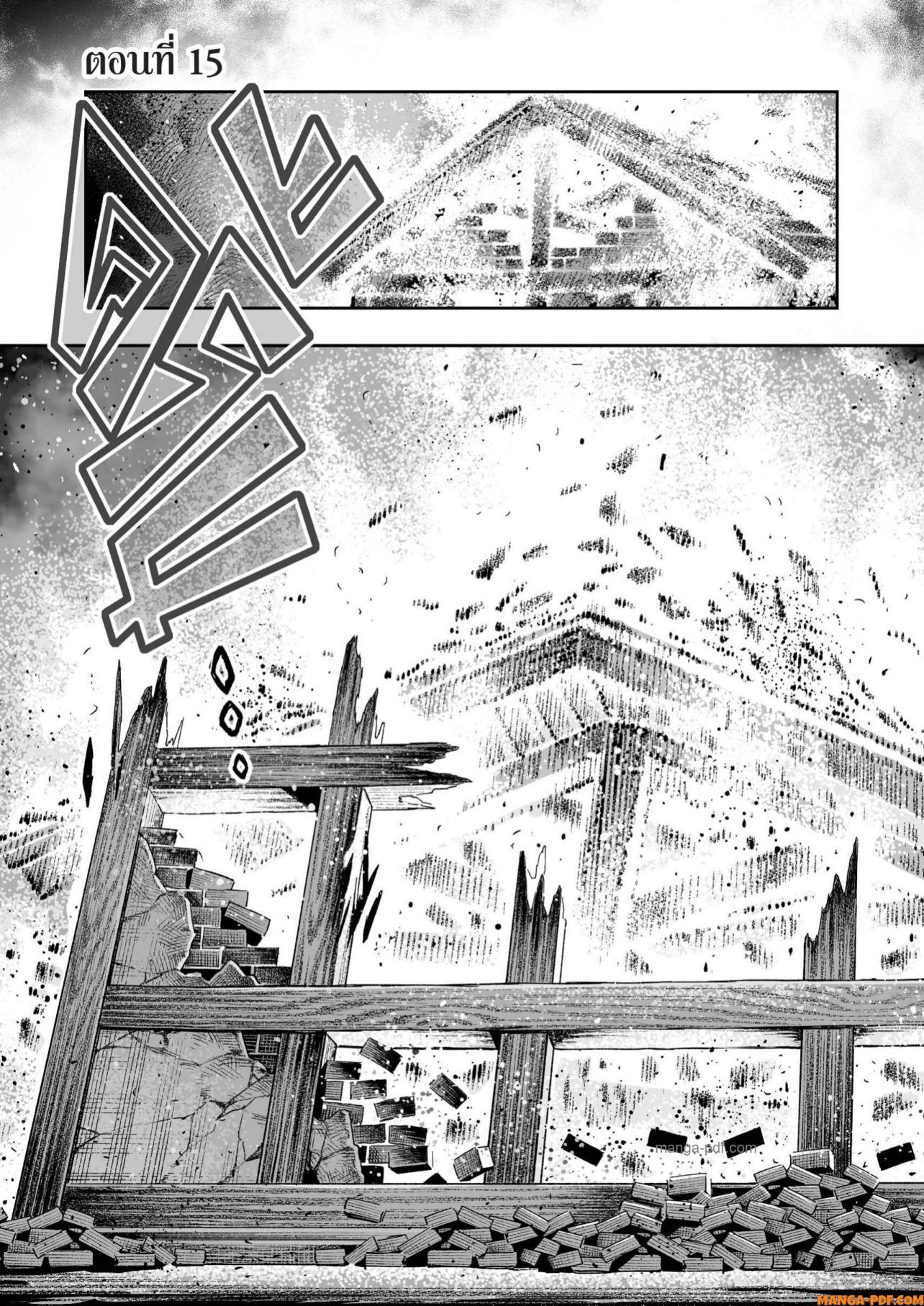 Saijaku na Boku wa “Kabenuke Bugs” de Nariagaru Chap 15 - Next Chap 16