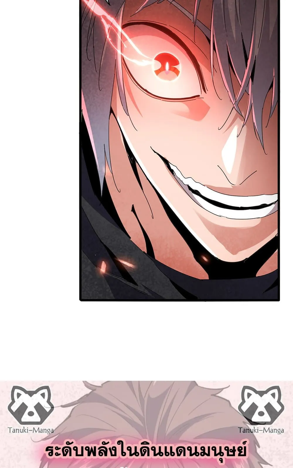 Magic Emperor Chap 797 - Next Chap 798