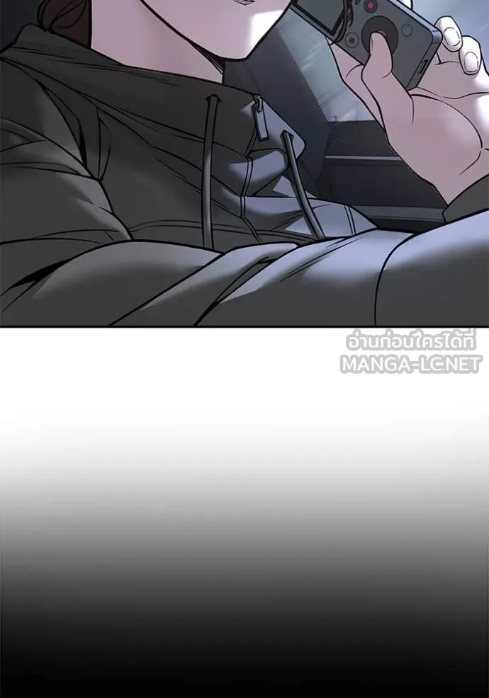 The Bully in Charge Chap 159 - Next Chap 160