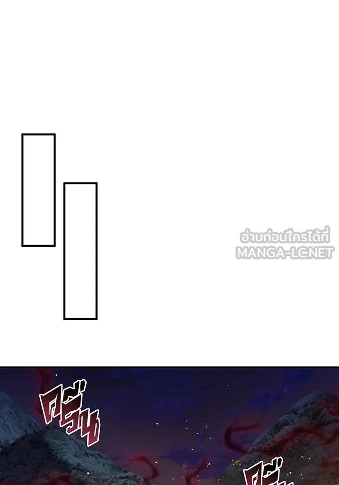 The Dark Magician Transmigrates After 66666 Years – จอมเวทเกิดใหม่ในรอบ 66666 ปี Chap 51 - Next Chap 52