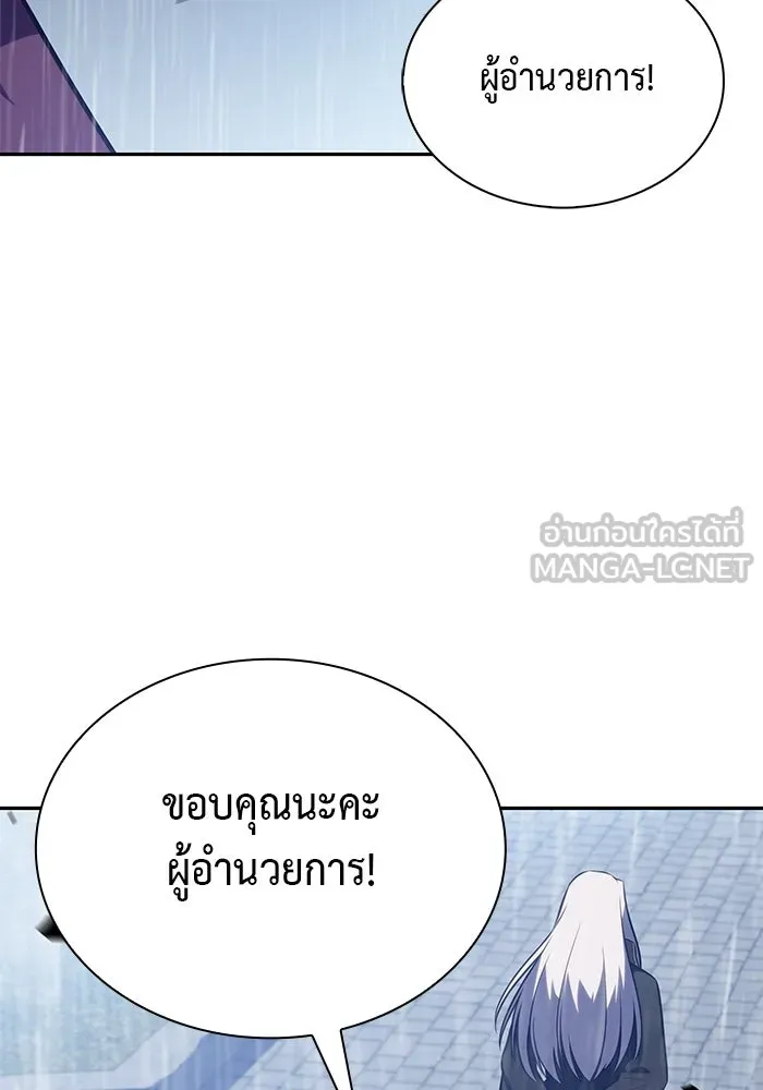 The Regressed Son of a Duke is an Assassin – ลูกชายคนเล็กของดยุกคือมือสังหาร Chap 77 - Next Chap 78