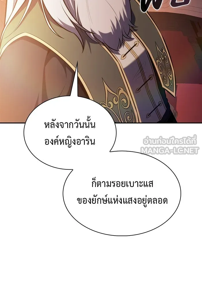 The Regressed Son of a Duke is an Assassin – ลูกชายคนเล็กของดยุกคือมือสังหาร Chap 94 - Next Chap 95